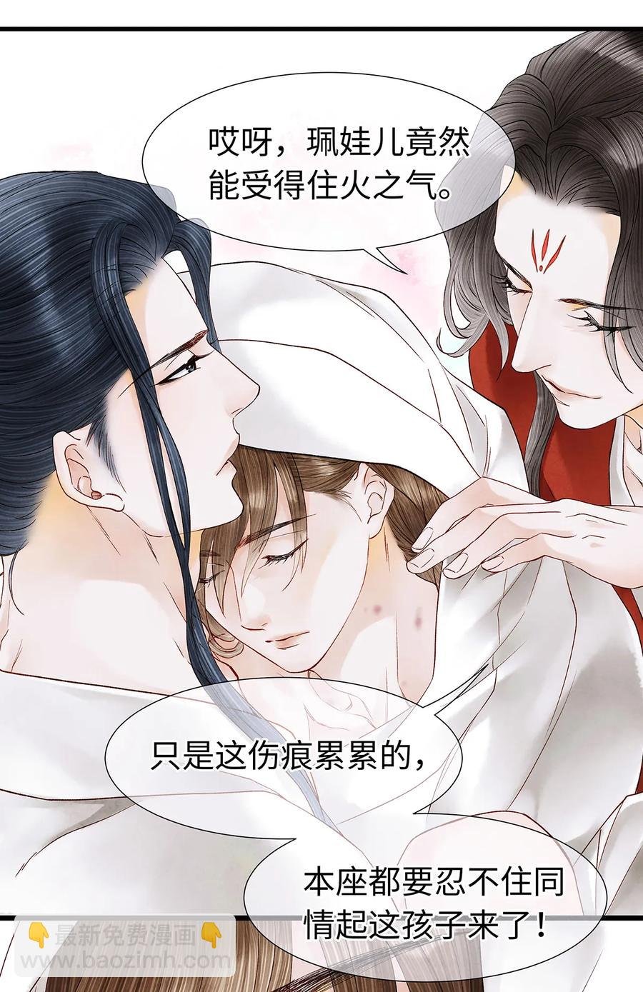 51 将他变成你的掌中之物。