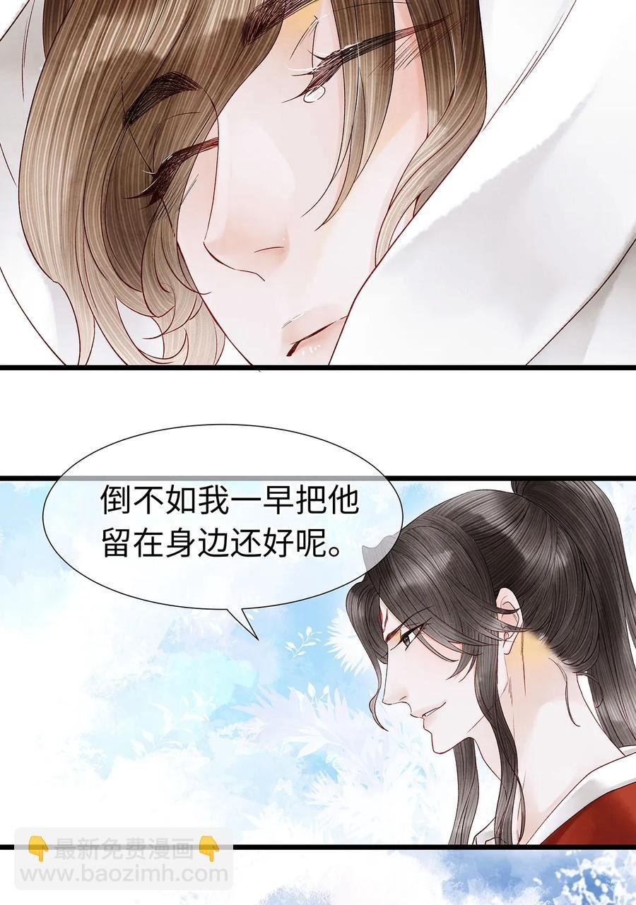51 将他变成你的掌中之物。