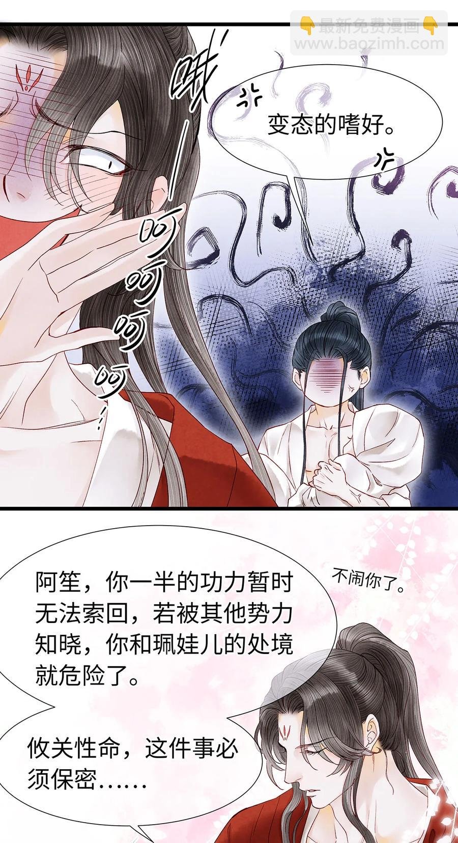 51 将他变成你的掌中之物。