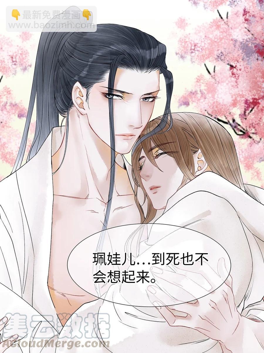 51 将他变成你的掌中之物。