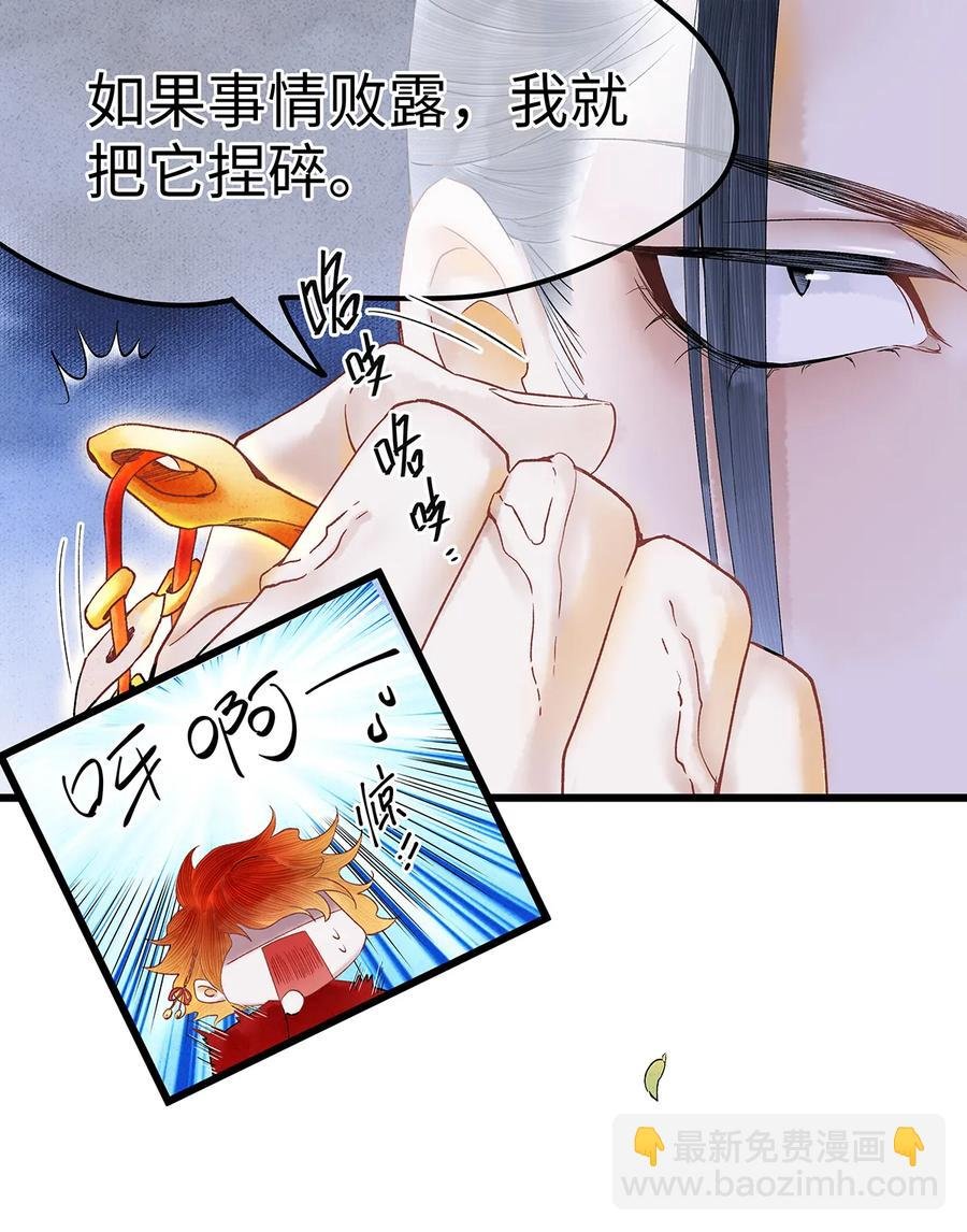 51 将他变成你的掌中之物。