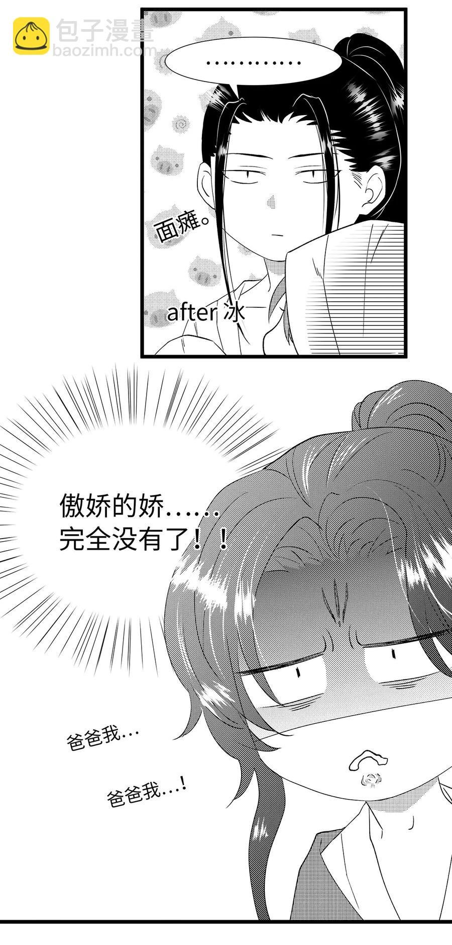 51 将他变成你的掌中之物。