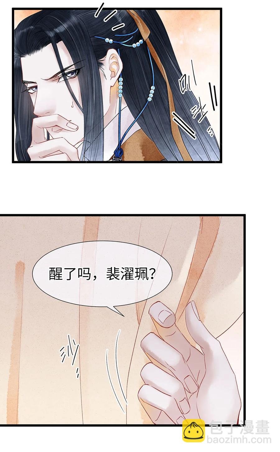 52 最讨厌的儿时记忆。