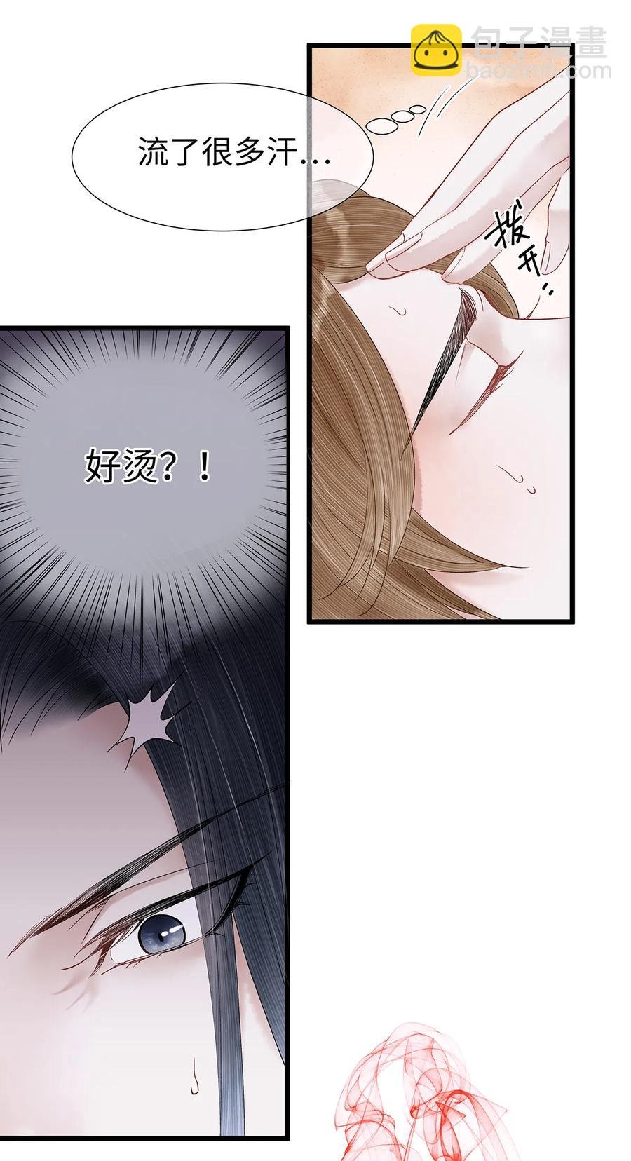 52 最讨厌的儿时记忆。