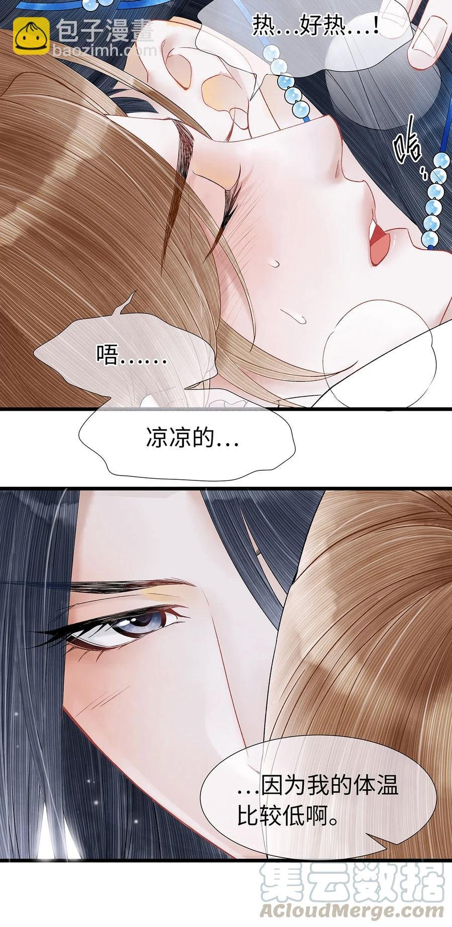 52 最讨厌的儿时记忆。