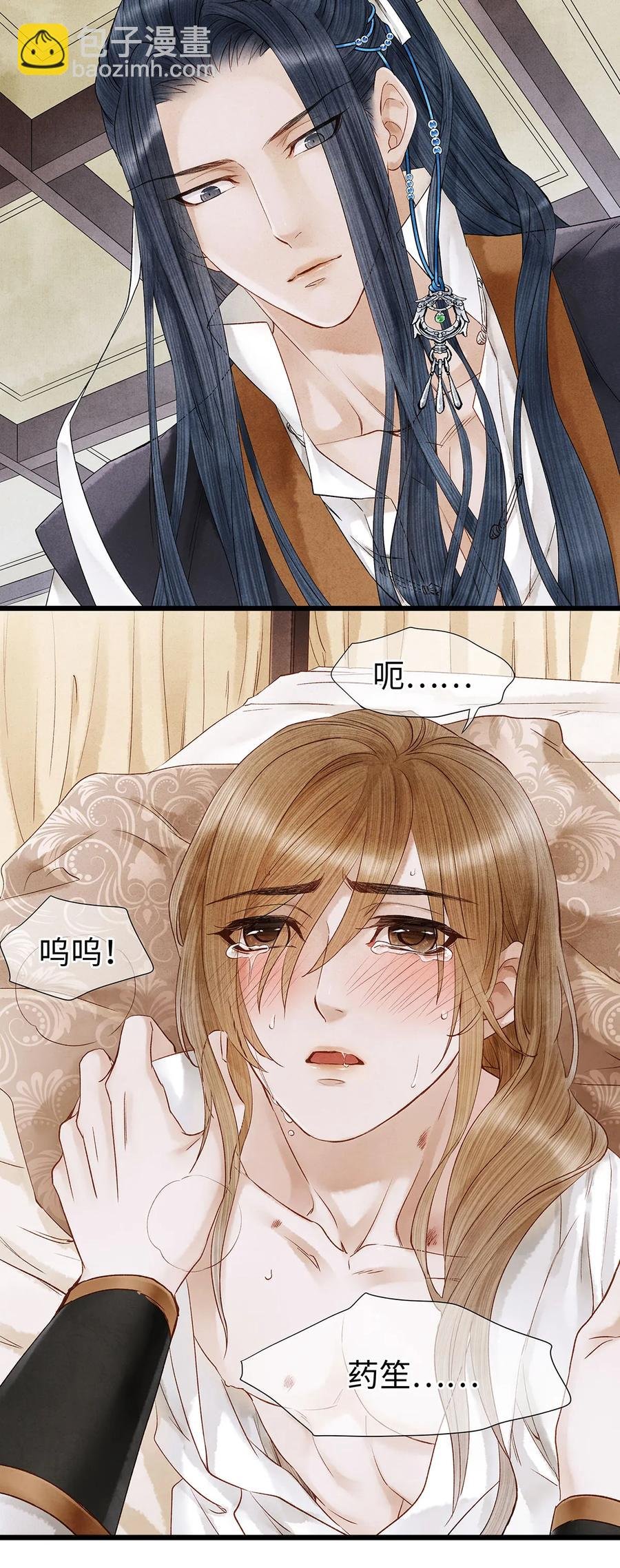52 最讨厌的儿时记忆。