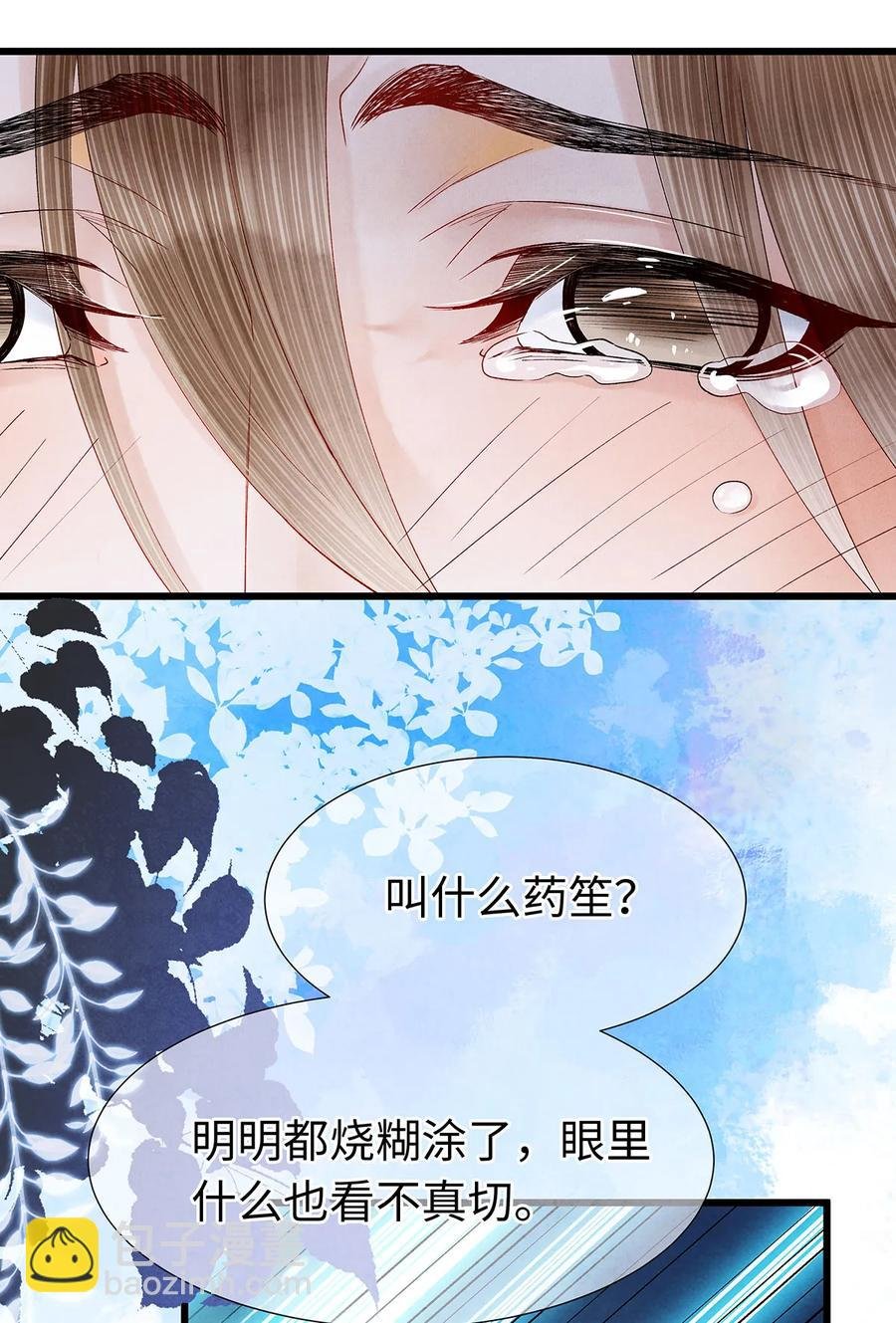 52 最讨厌的儿时记忆。