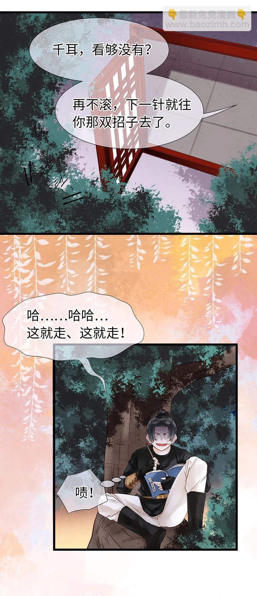 52 最讨厌的儿时记忆。