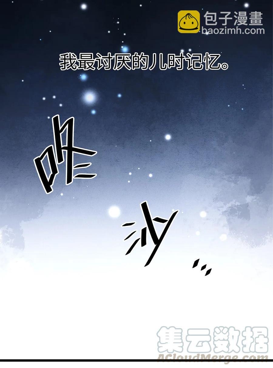 52 最讨厌的儿时记忆。