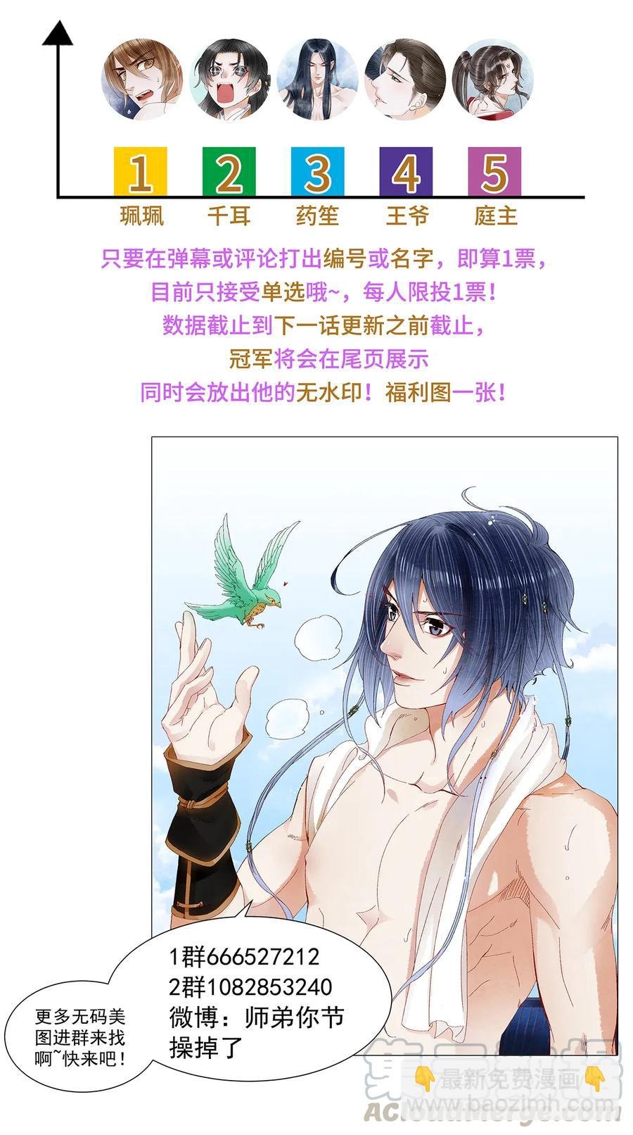 52 最讨厌的儿时记忆。