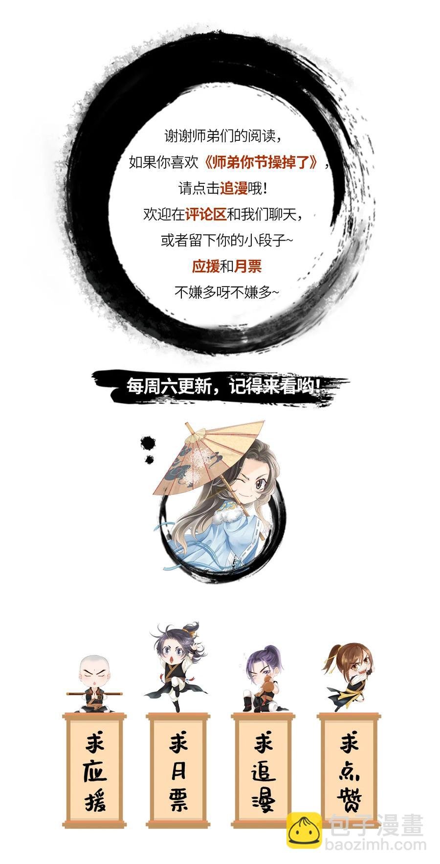 52 最讨厌的儿时记忆。