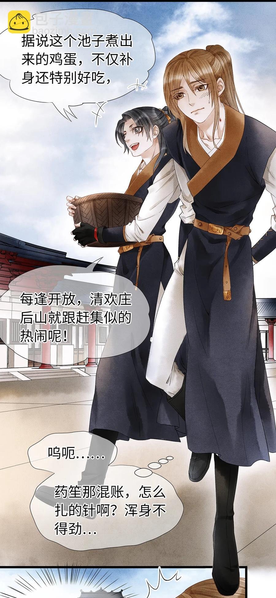 54 珮珮，张嘴。