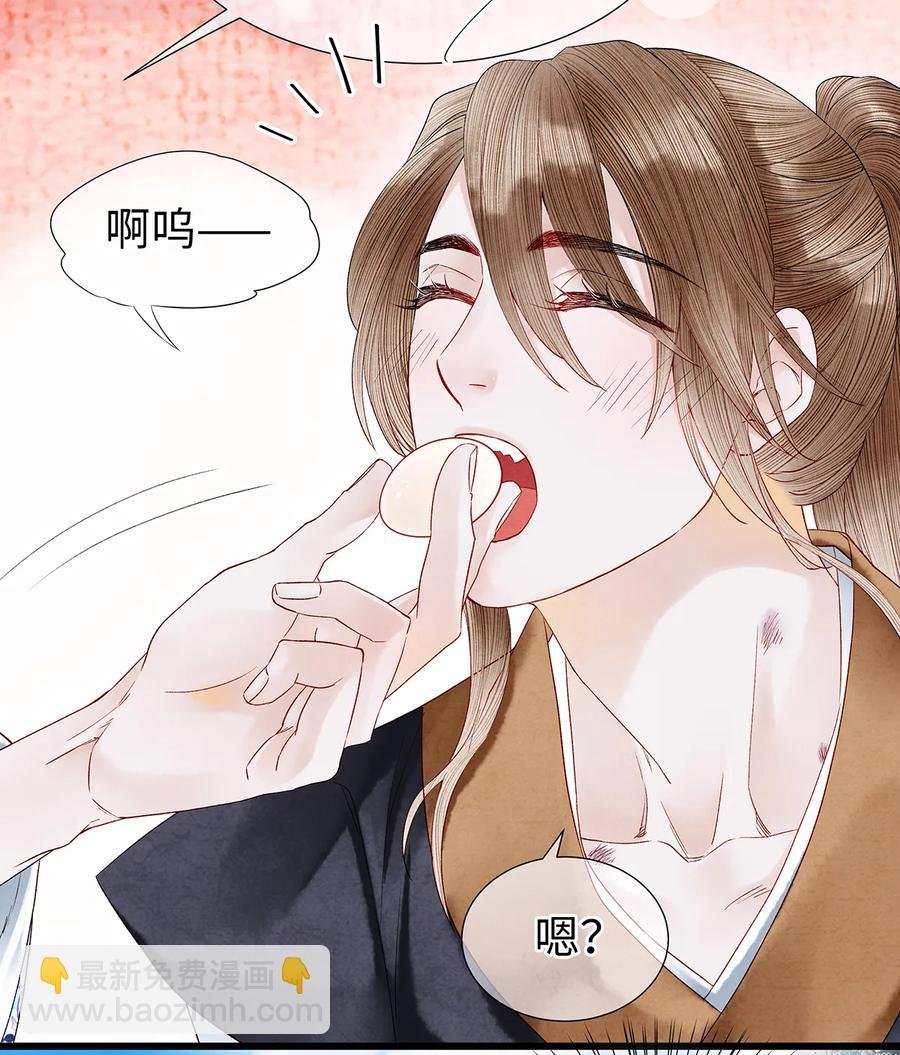 54 珮珮，张嘴。