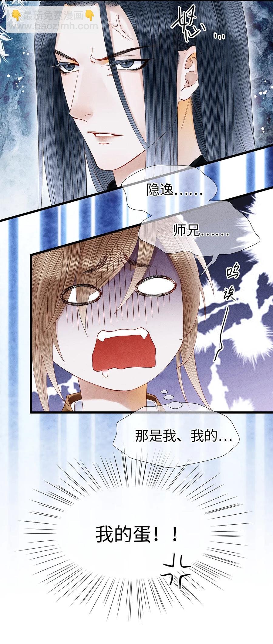 55 这两个人果然有问题！