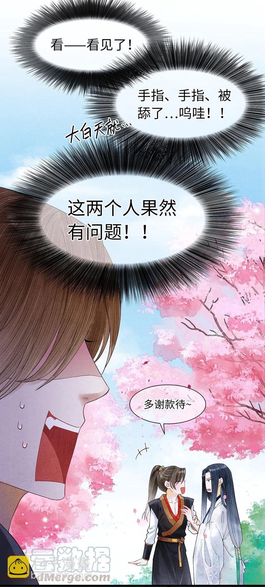 55 这两个人果然有问题！