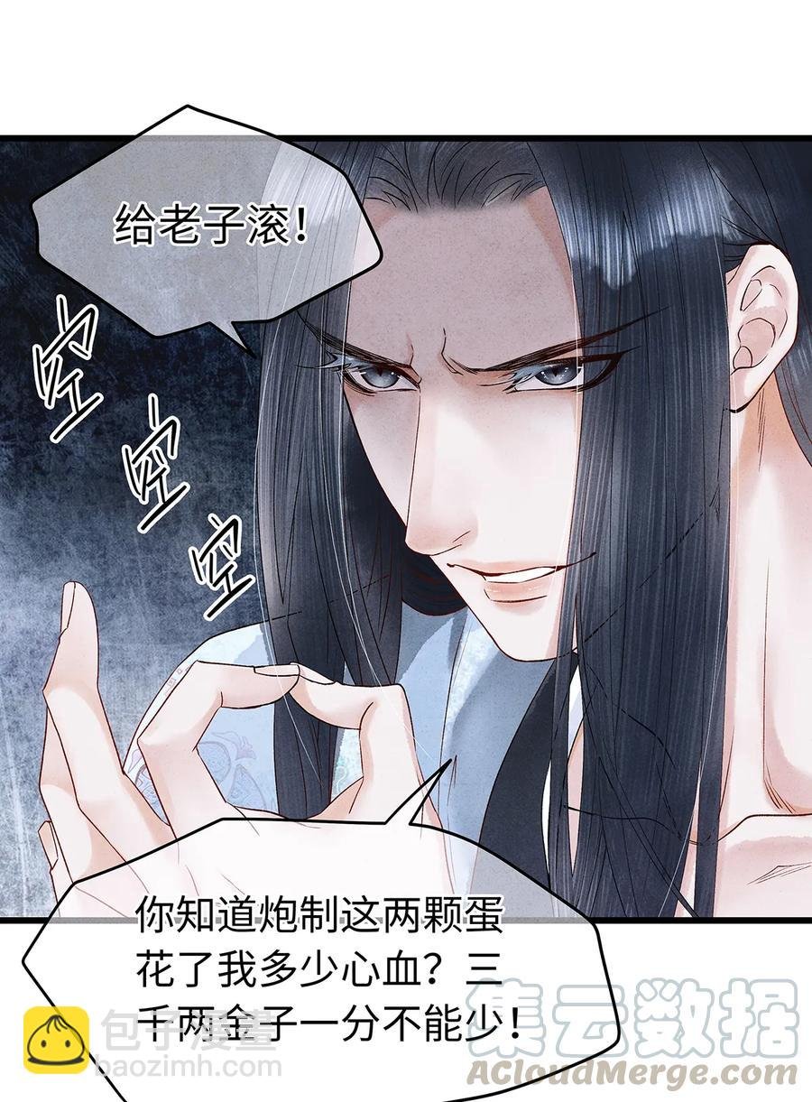 55 这两个人果然有问题！