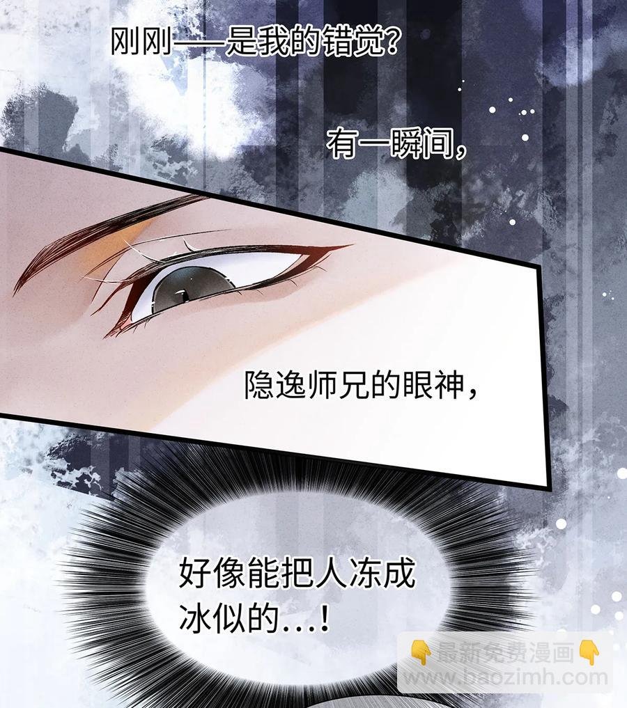 55 这两个人果然有问题！