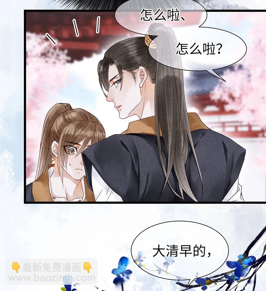 55 这两个人果然有问题！