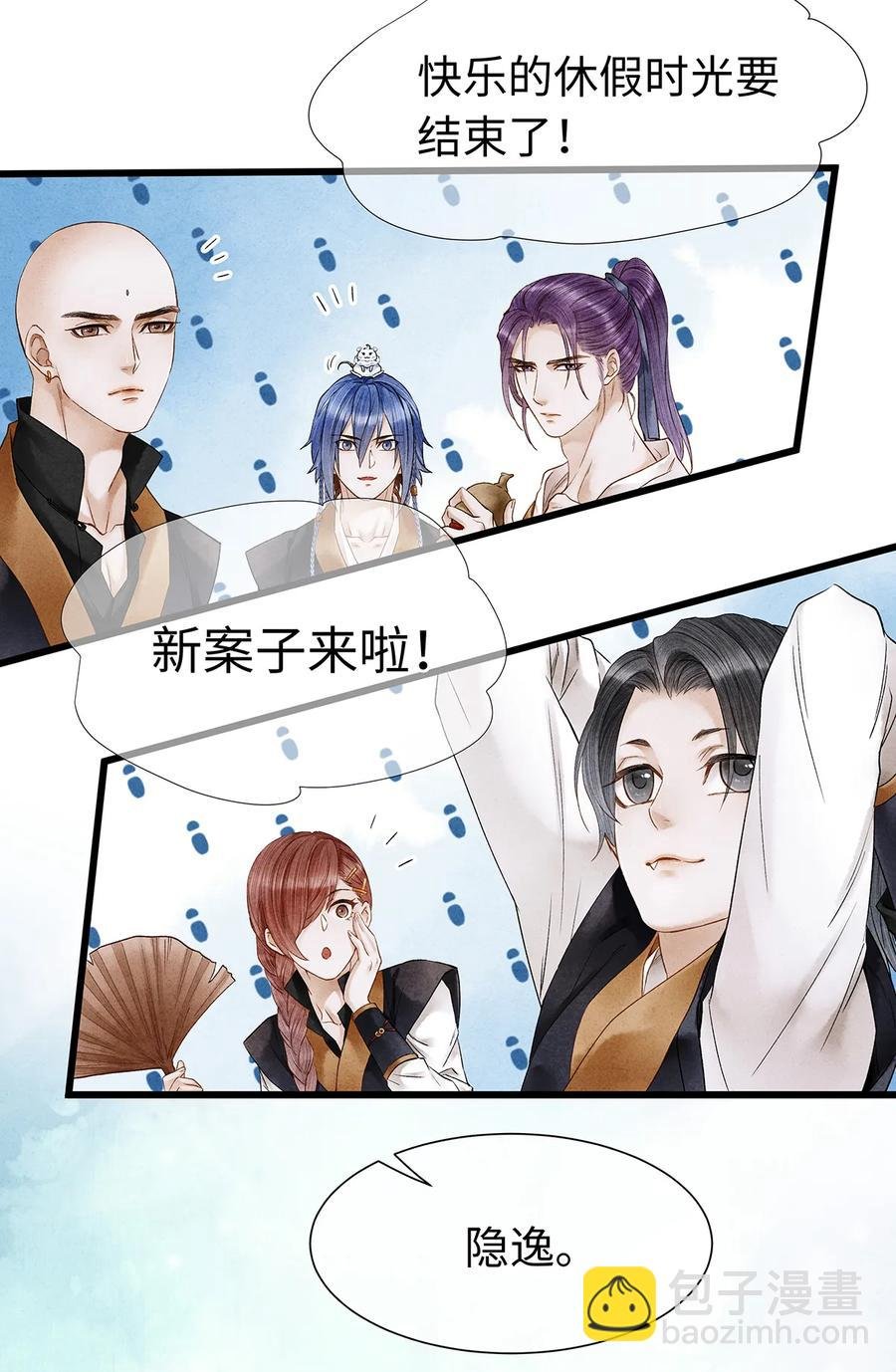 55 这两个人果然有问题！