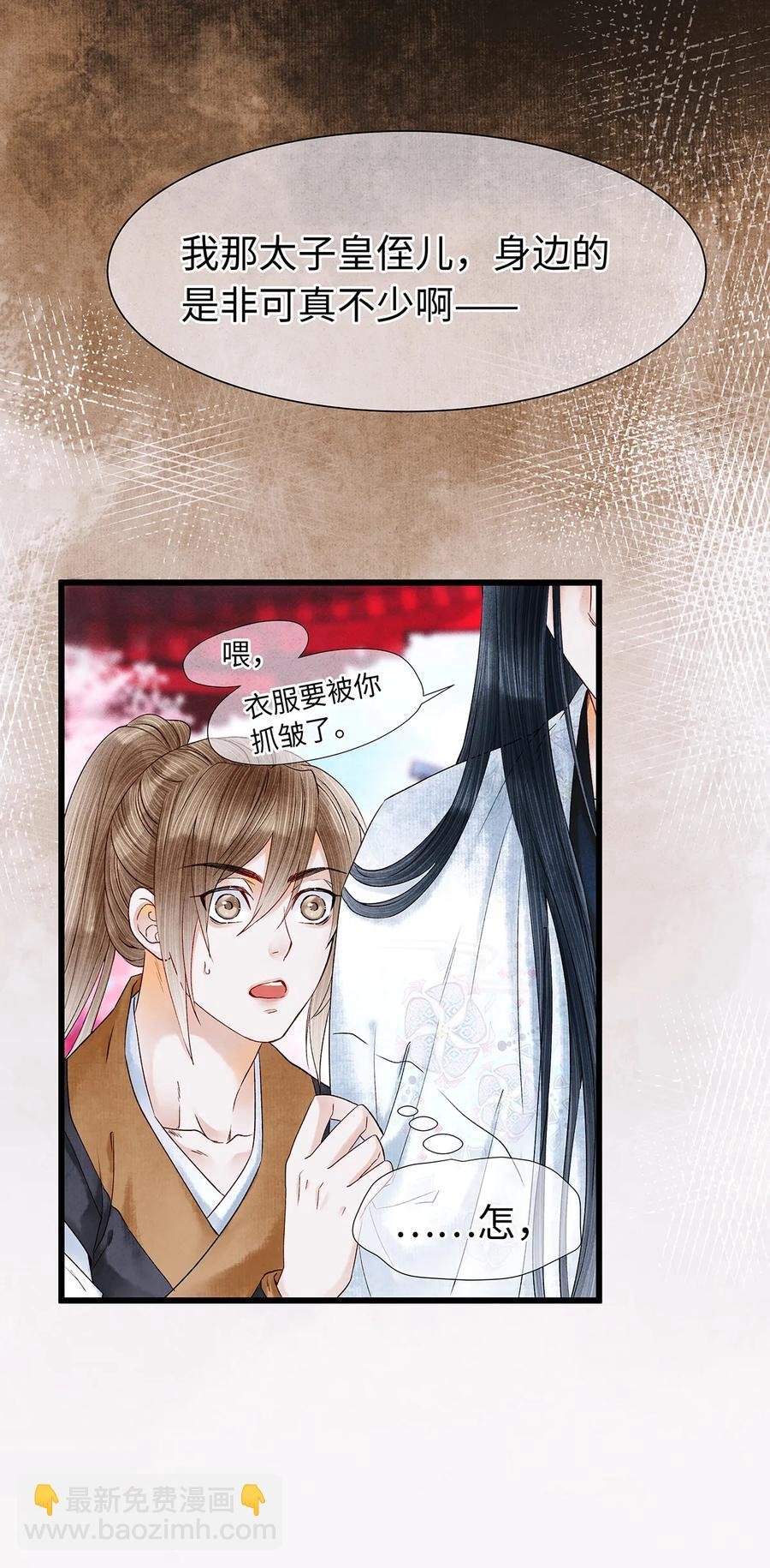 56 天爷哦——他俩好般配！！
