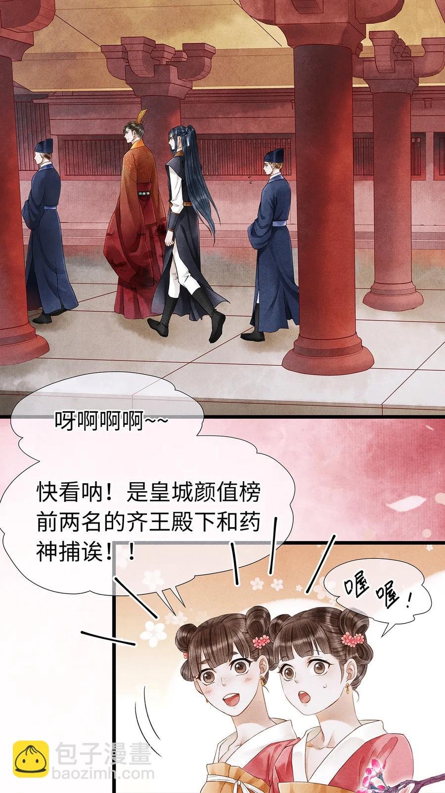 56 天爷哦——他俩好般配！！