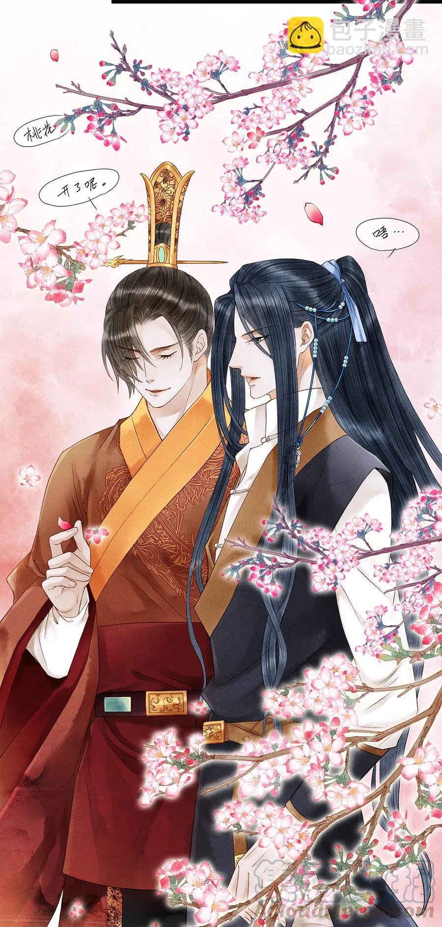 56 天爷哦——他俩好般配！！