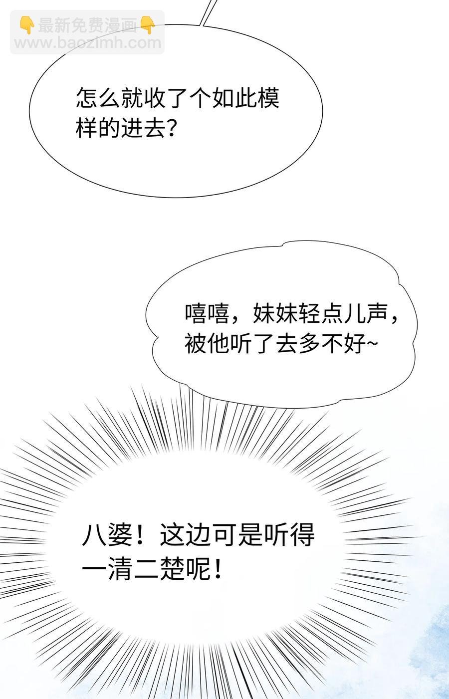 56 天爷哦——他俩好般配！！