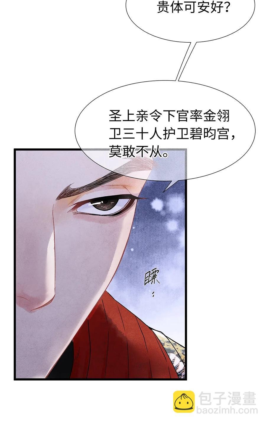 56 天爷哦——他俩好般配！！