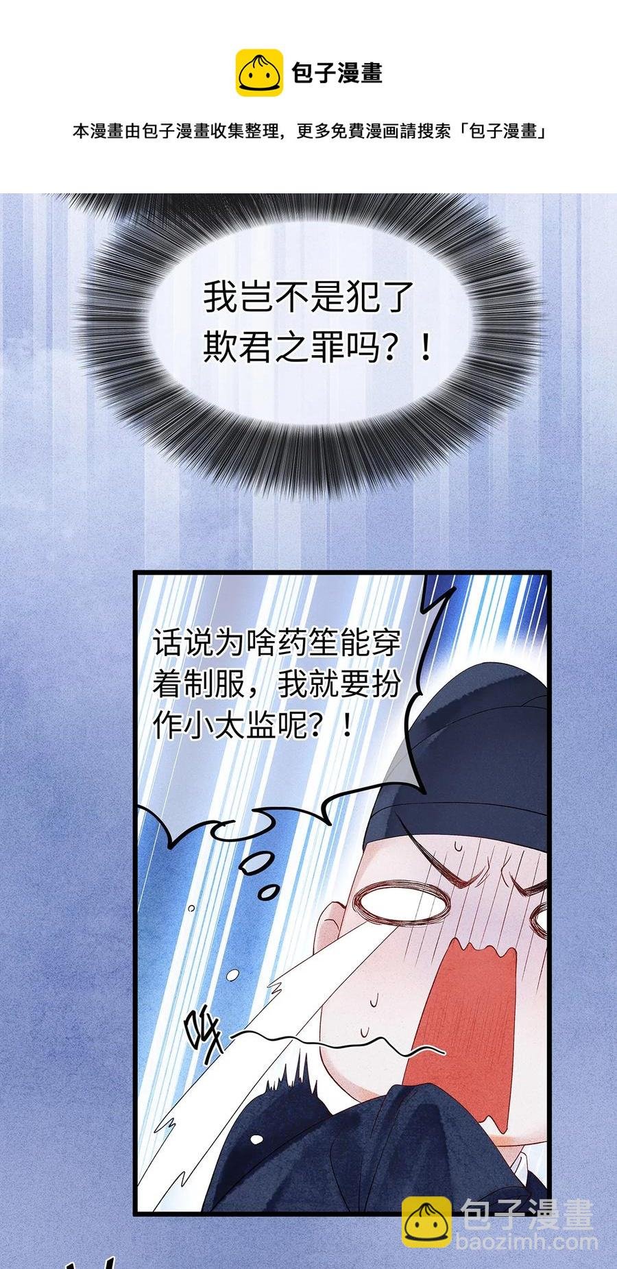 56 天爷哦——他俩好般配！！