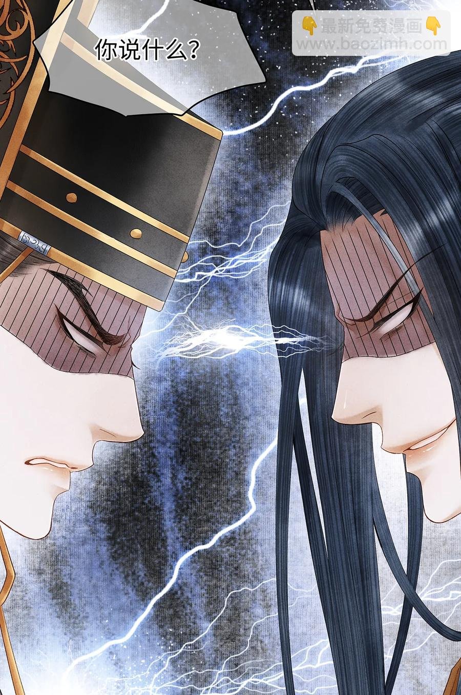 56 天爷哦——他俩好般配！！