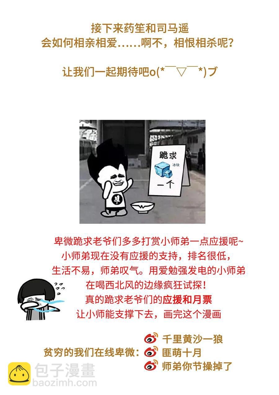 56 天爷哦——他俩好般配！！