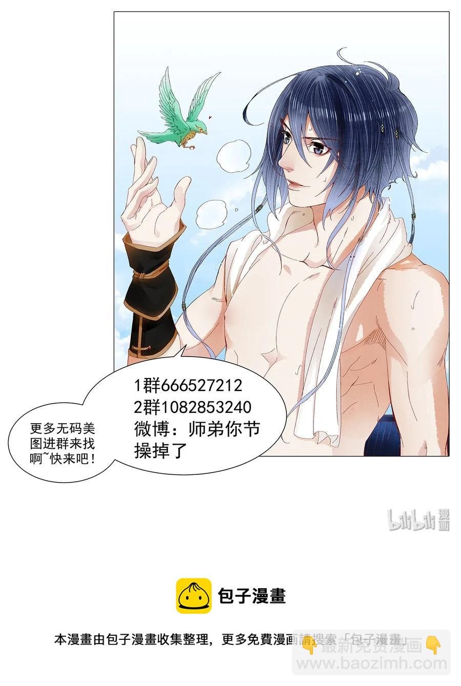 56 天爷哦——他俩好般配！！