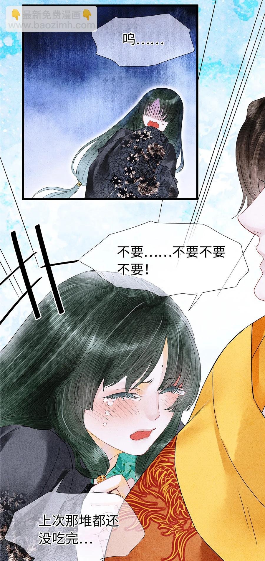 57 你还抢走了小叔叔…！