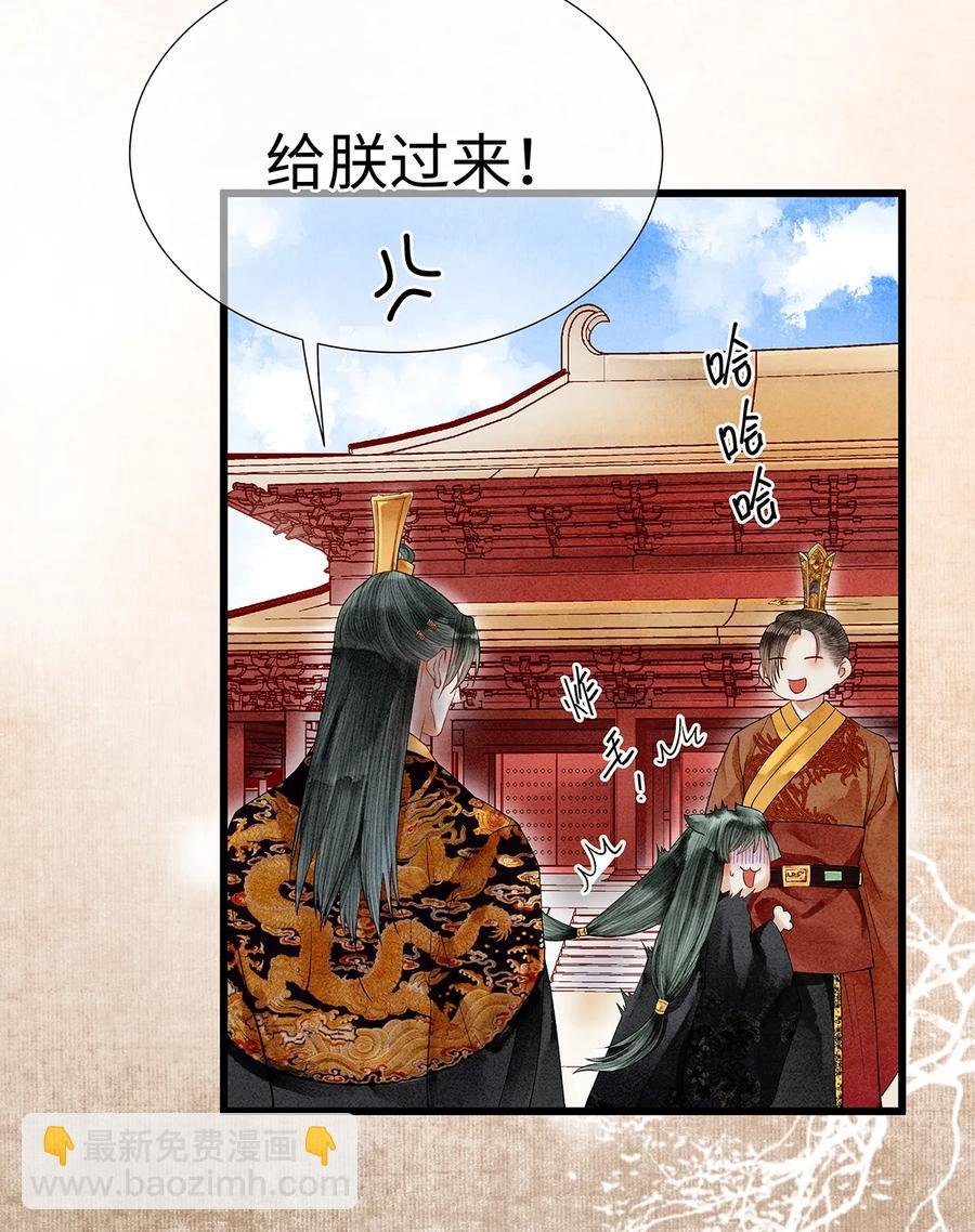 57 你还抢走了小叔叔…！