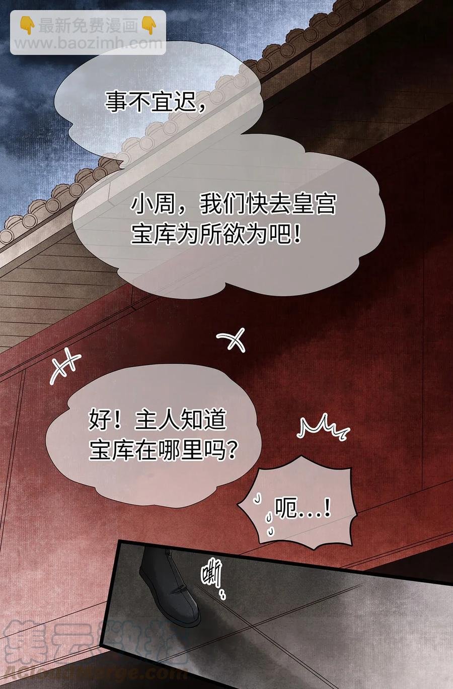 58 你的口味，何时起改变了？
