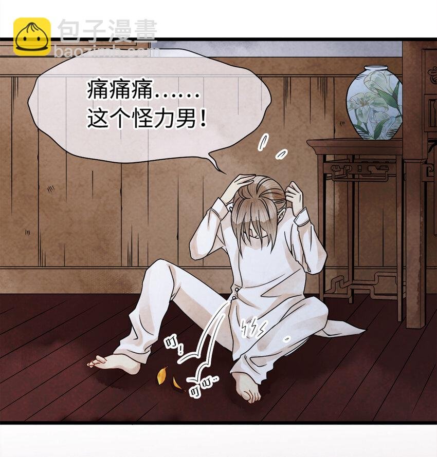 06 好戏要开锣了