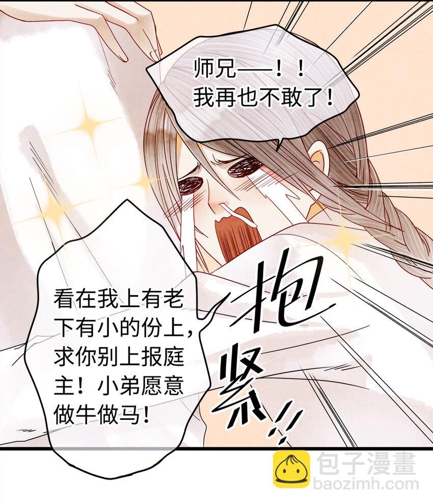06 好戏要开锣了