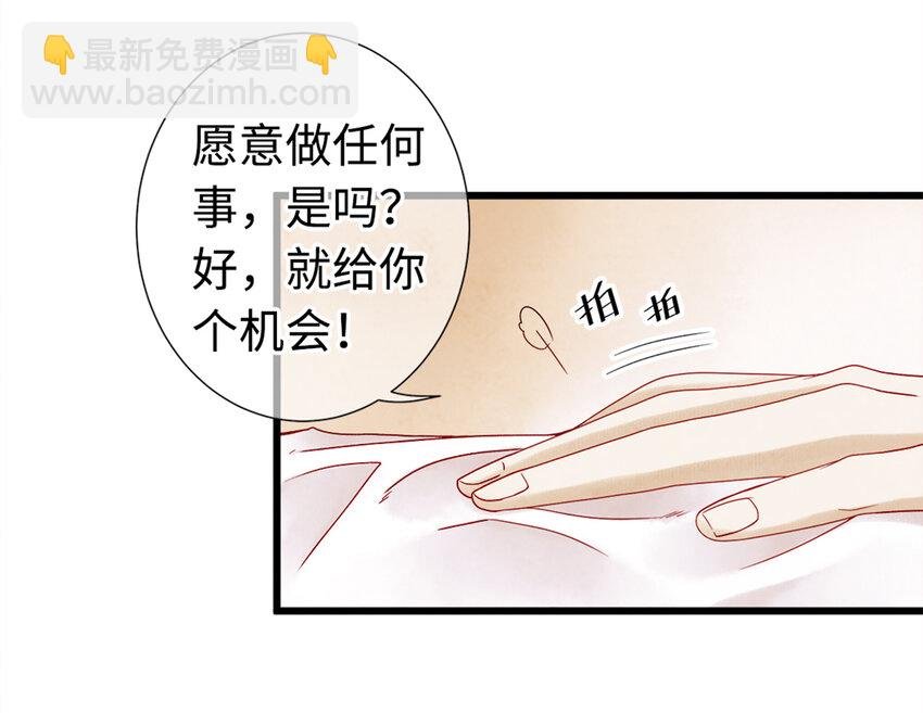 06 好戏要开锣了