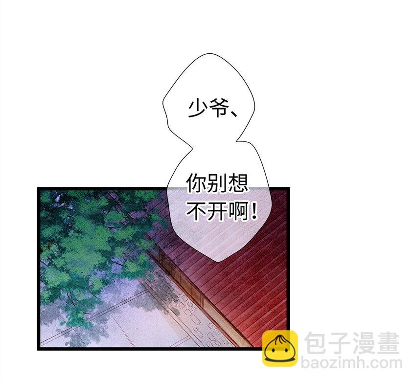 06 好戏要开锣了