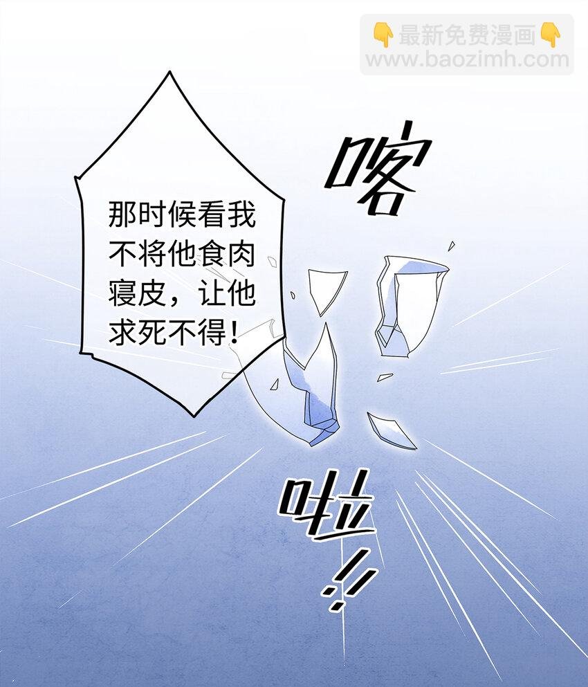 06 好戏要开锣了