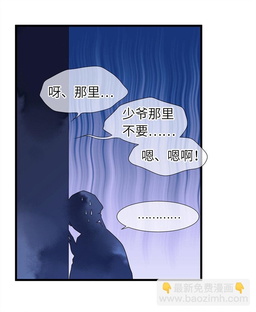 06 好戏要开锣了