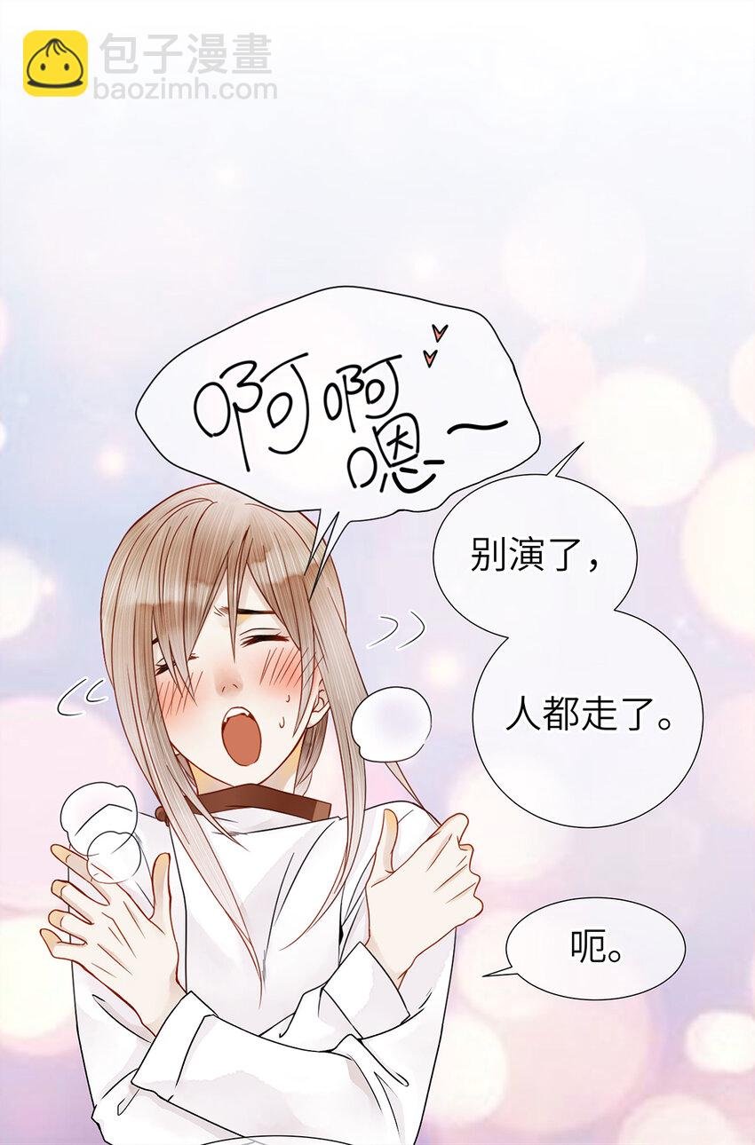 06 好戏要开锣了
