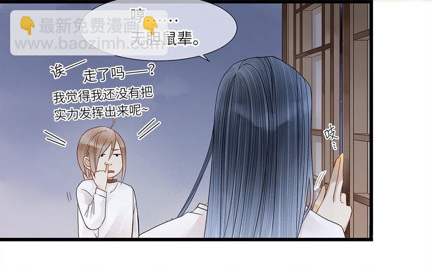06 好戏要开锣了