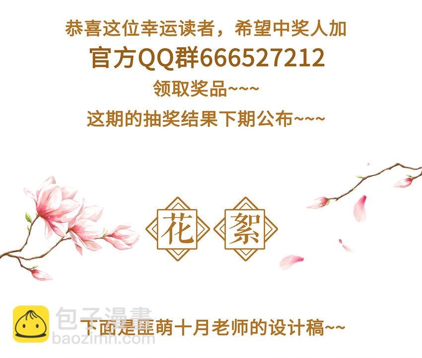 06 好戏要开锣了