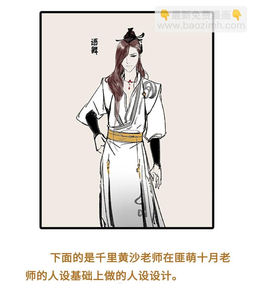 06 好戏要开锣了