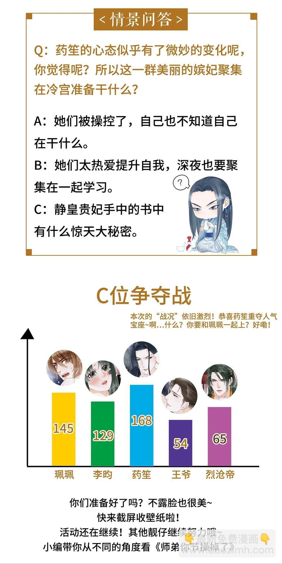 59 冷宫