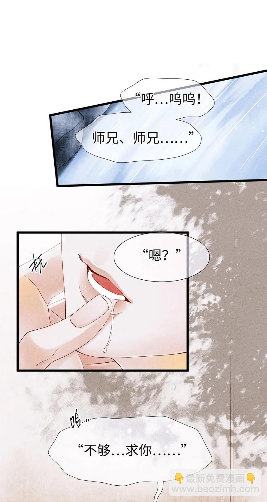60 这才是正宗的官方配对！