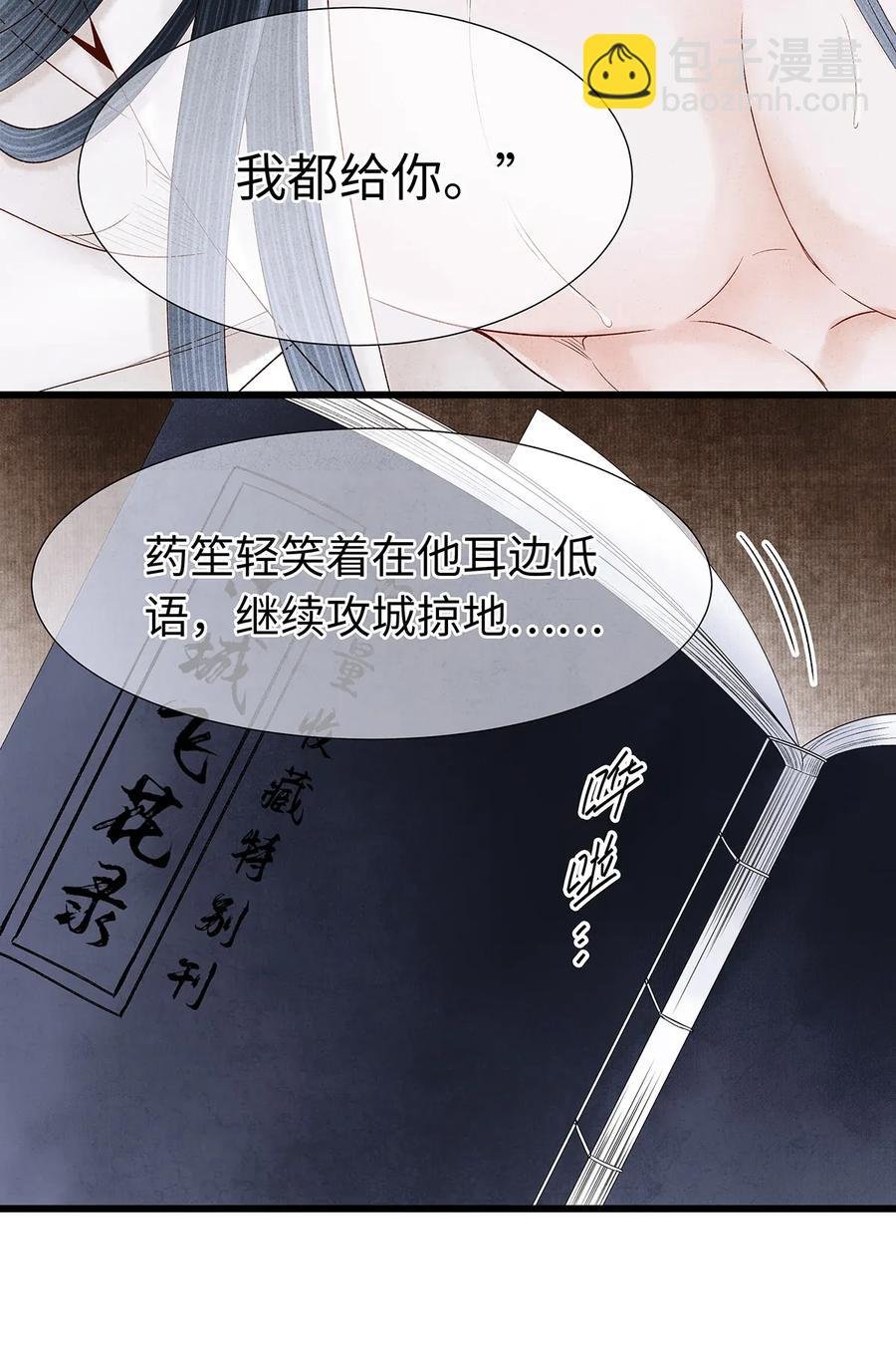 60 这才是正宗的官方配对！