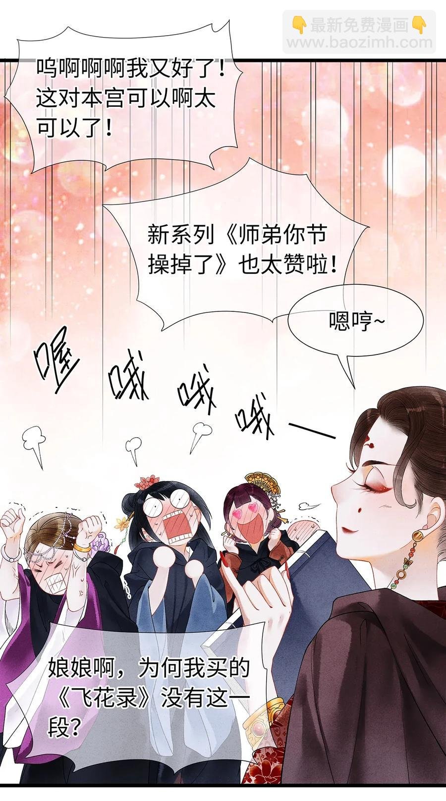 60 这才是正宗的官方配对！
