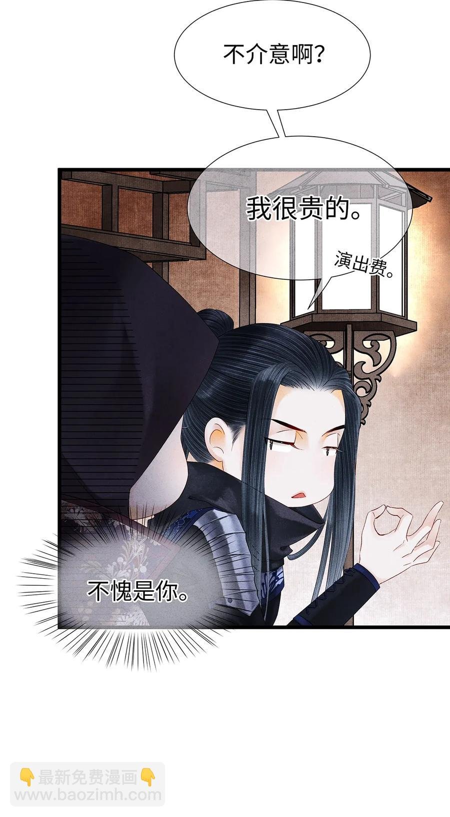 60 这才是正宗的官方配对！